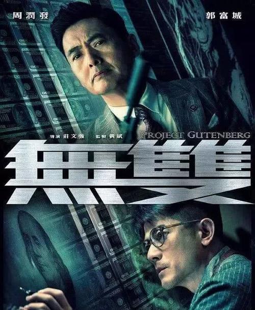 曼荷莲学院酒店管理毕业证